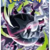 Pokémon TCG: Mega Evolution—Abyss Eye Loose Pack